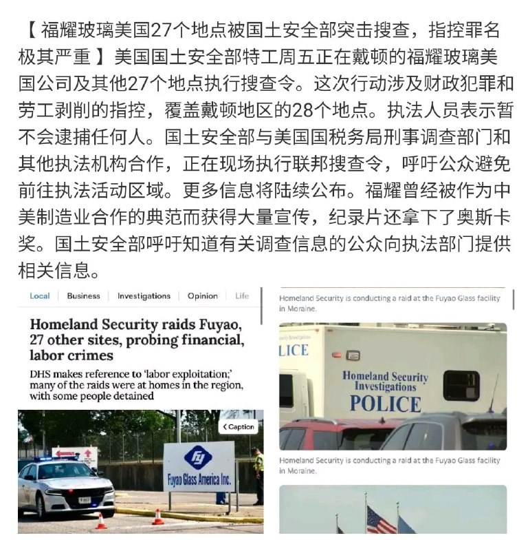 邪共官资在美国搞奴隶制的下场