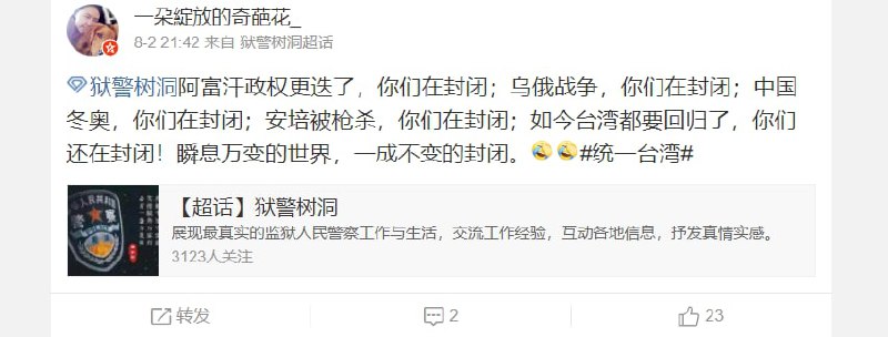 不知道有没有装晶的，凑活看不知道有没有装晶的，凑活看