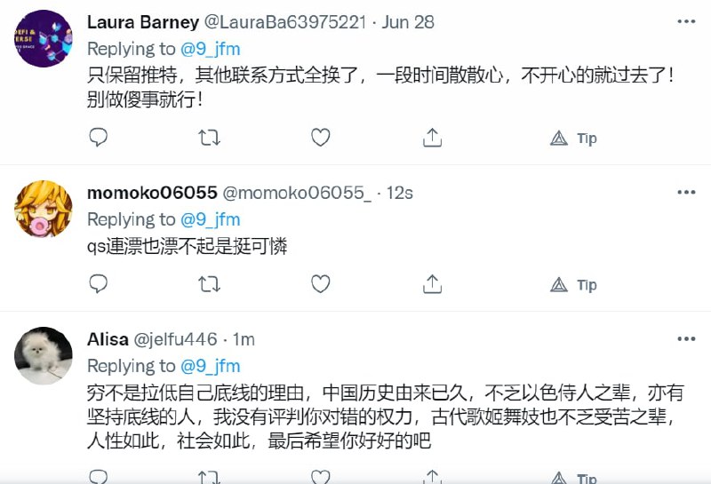 谁啊， 把我的小作文女生们，给逼玉玉，想要重开了