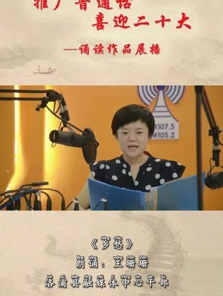 栗战书适合这个活动前置剧情