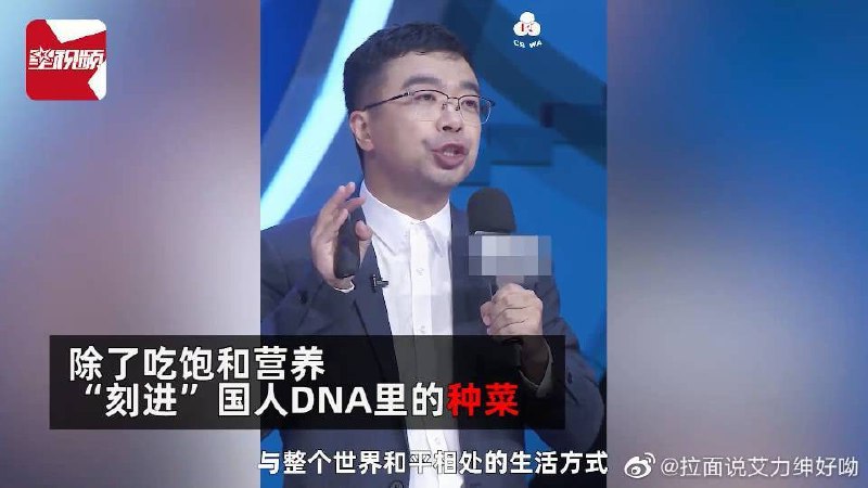 恁永远都是都是XX人🤡投稿By