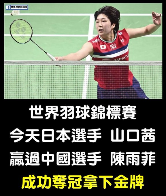 中国体育推送亚军就这么点点击量😱中国体育推送亚军就这么点点击量😱