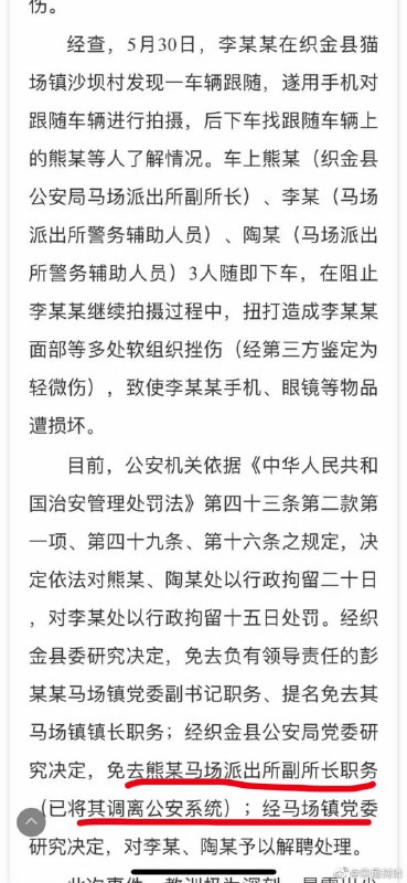 西游记果然不欺我，汕头火烧钦差也不欺我西游记果然不欺我，汕头火烧钦差也不欺我