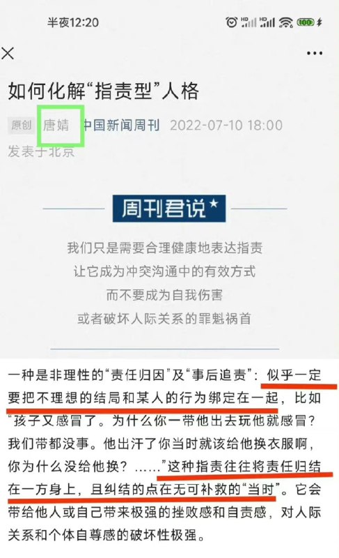 前作是 小镇做题家的嫉妒心前作是 小镇做题家的嫉妒心