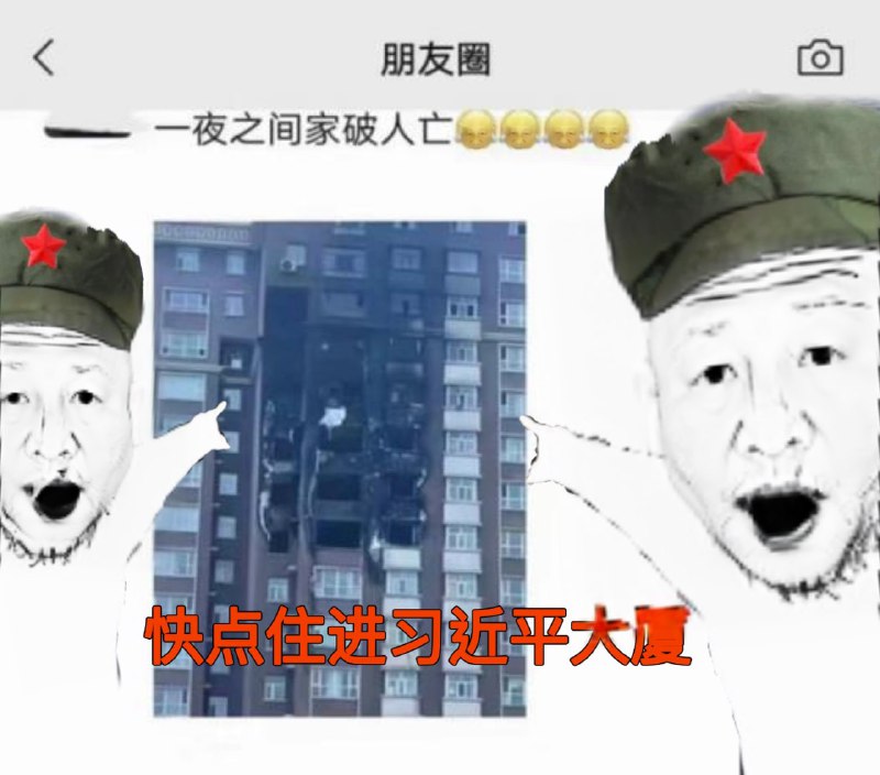 该项目可以生成任何的MEME发布最适合换脸的图片 光头能确保人脸识别中 不夹带任何头发和发际线，确保转化顺利