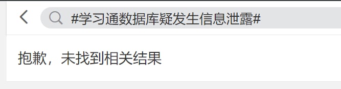 怎么回事呢？投稿By