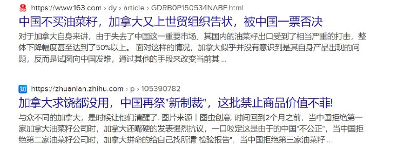 加拿大求饶都没用！！！给我大国跪下投稿By