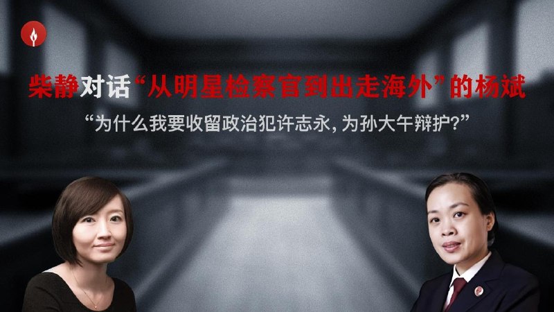 体制内难得的好人，建