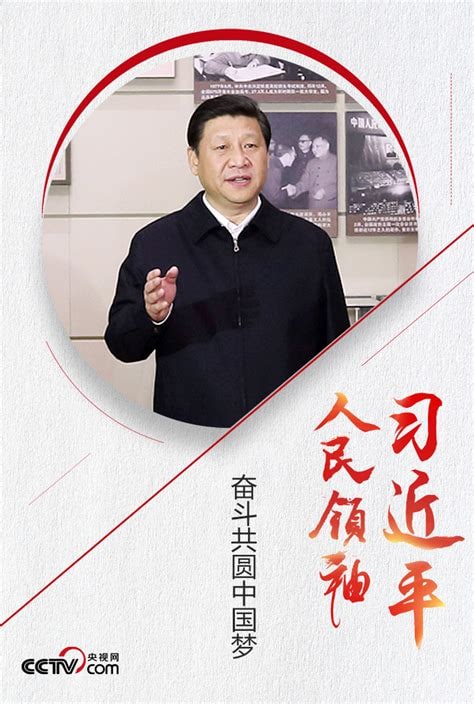 人民领袖习近平的4部地方工作经历传，现已发售投稿By