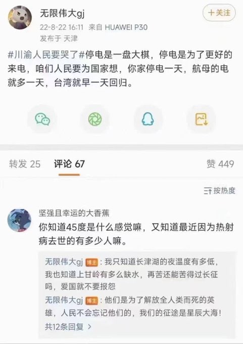 如何评价🤔习近平👅马迎新