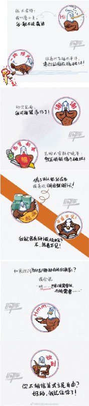 中国每次都赢😁投稿By