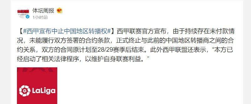 赢！ 大家都能去看国足了！投稿By