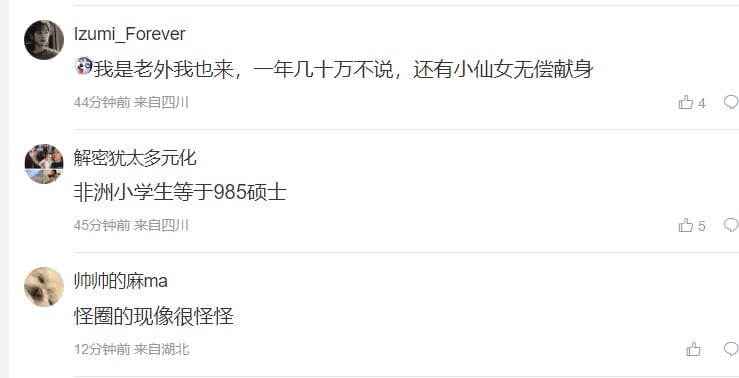 一边是年轻人就业紧张、失业率畸高，一边是各级政府急需“外国人才”粉刷门面共匪娼妓·马迎新·丸崽一边是年轻人就业紧张、失业率畸高，一边是各级政府急需“外国人才”粉刷门面共匪娼妓·马迎新·丸崽