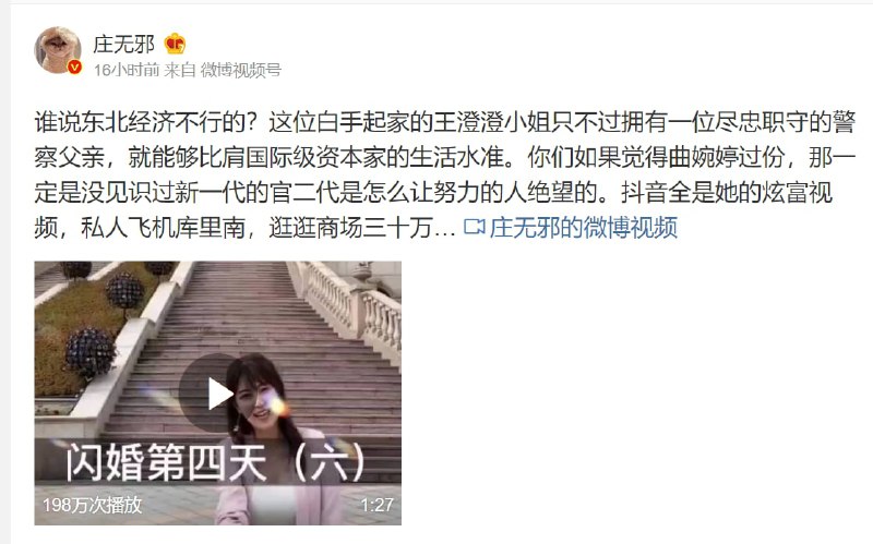 游戏结束，政府