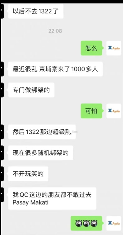 欺人太甚，我吴京呢，怎么专门去抓中国人当猪仔了马迎新⚔️大佐欺人太甚，我吴京呢，怎么专门去抓中国人当猪仔了马迎新⚔️大佐