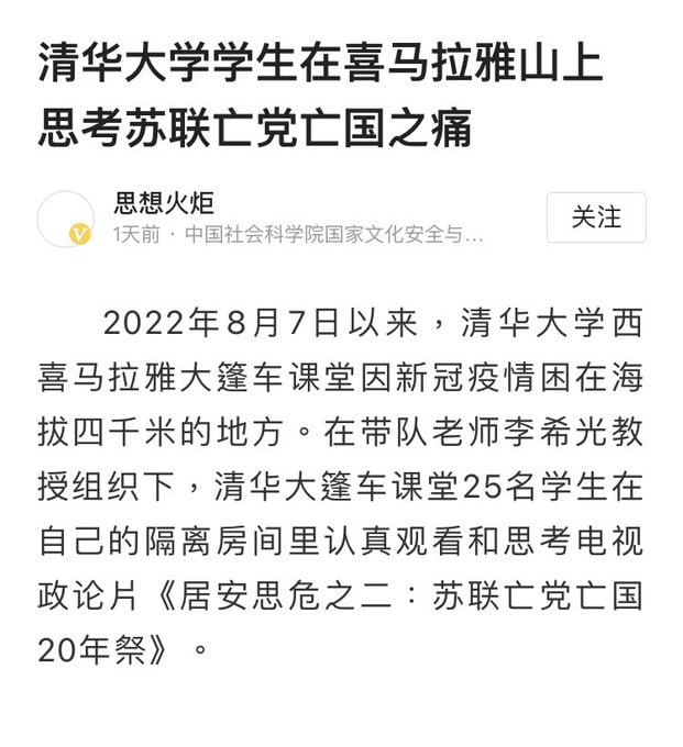 孝子啊，还没缓过来圣母👅马迎新