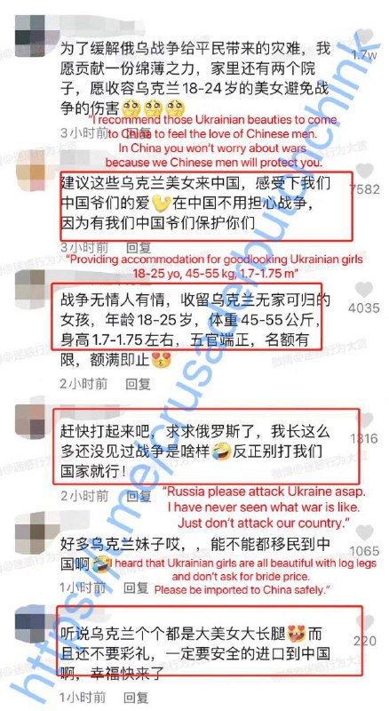 早期中国的视频，现在已全网删除，已翻译成英文，希望传播#何时除黄粹网络天后-马迎新早期中国的视频，现在已全网删除，已翻译成英文，希望传播#何时除黄粹网络天后-马迎新