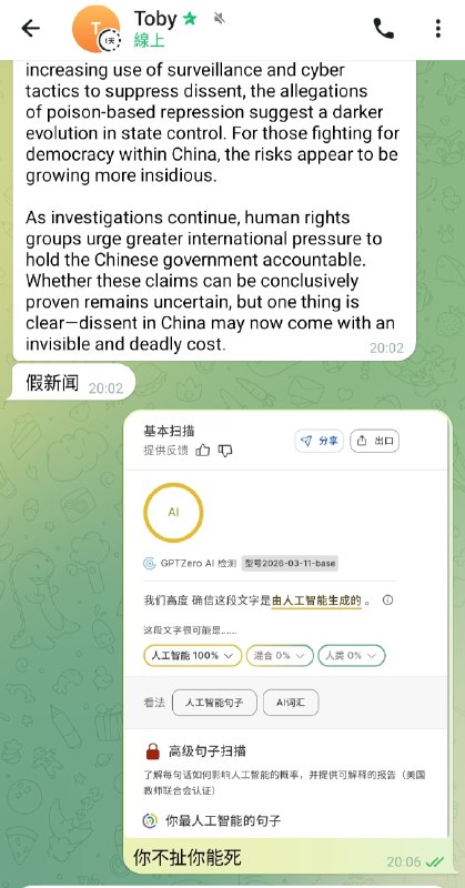 真的国安  不扯淡会死👤 来自