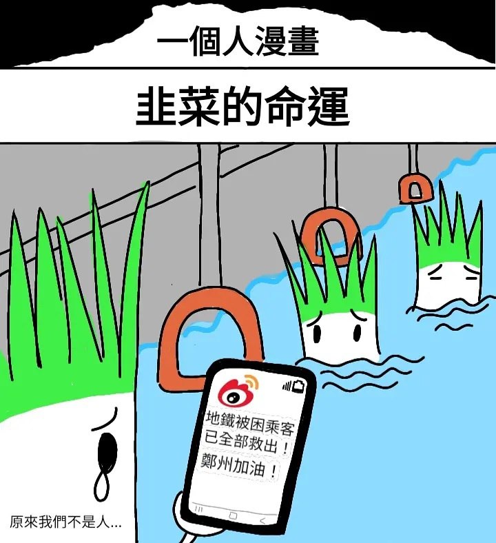 by @oneaguy @hkguy1988中國人的性命，可能連數字也不是，而是徹底消失了