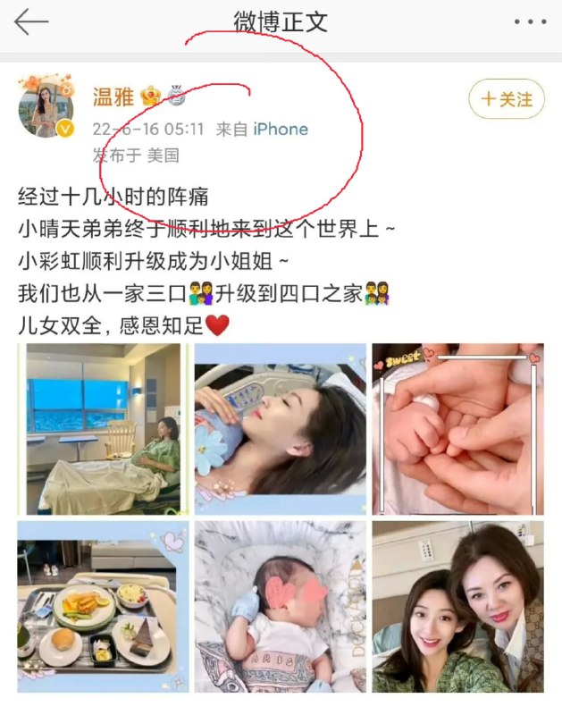 怎么回事呢，一个个主持人喊爱国的都🤡投稿By