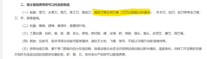 他们太谨慎了，中国太安全了！#唐山扫黑投稿By