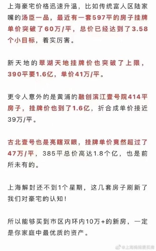 经典涨价去低端人口，那只能中国生育率世界垫底，以后引进黑叔叔补充人口了投稿By