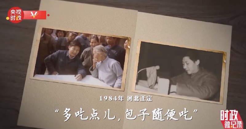 包子这个梗由来已久包子这个梗由来已久