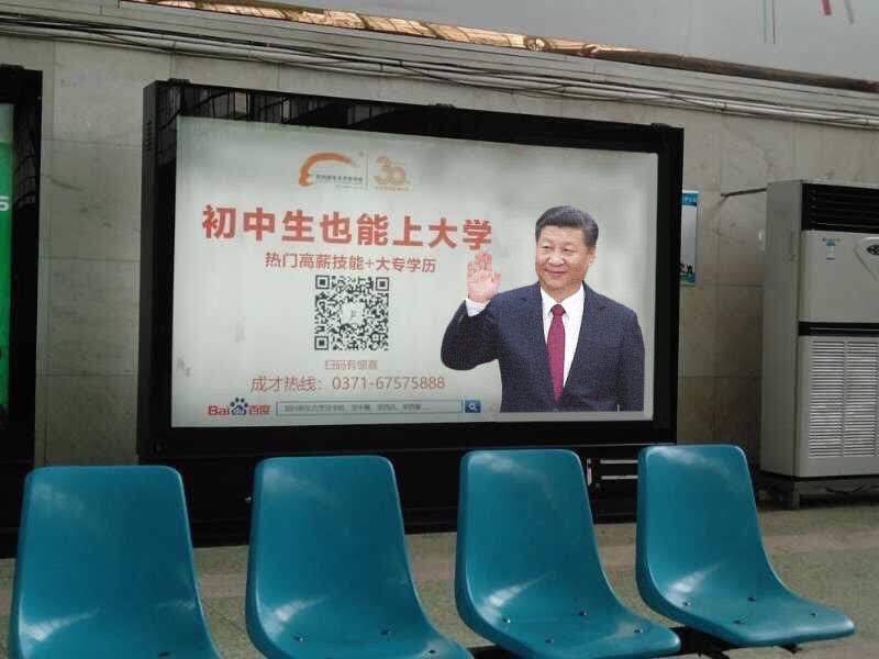 有个厉害的家在全球率先实现了学位革命——小博连读请问是哪个国家？投稿By