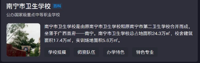 我们中国真是太厉害了！军训怎么能不带口罩？哪个营的？我们中国真是太厉害了！军训怎么能不带口罩？哪个营的？