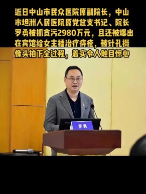 党员日夜操劳为百姓治疗（治疗时间27分钟）党员日夜操劳为百姓治疗（治疗时间27分钟）