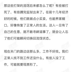允许你说了吗？ 经济面向好，稳增长投稿By