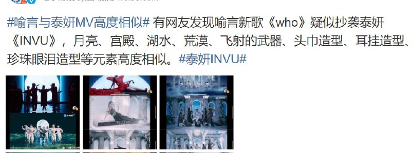 华语很多歌都是靠翻唱韩国日本甚至欧美的曲🤡投稿By