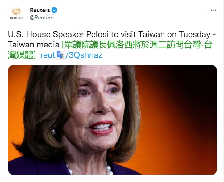 官宣明天去台湾By