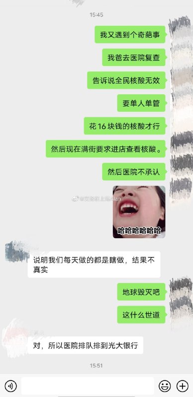 丹东大规模整治中国人投稿By