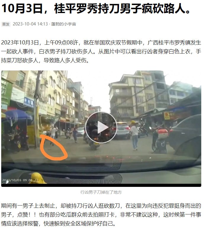 哎，日本哎，日本