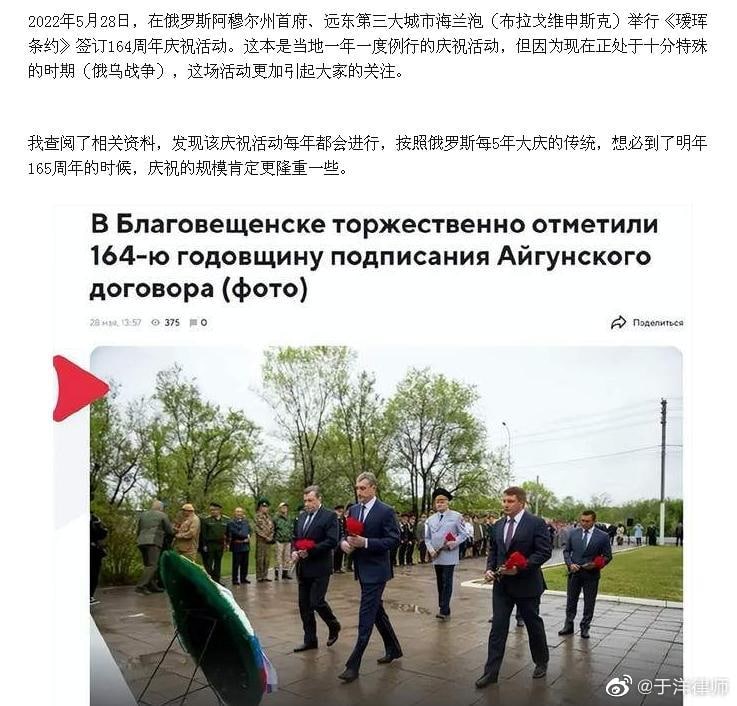 俄爹每年过一次 打败中国人的节日By