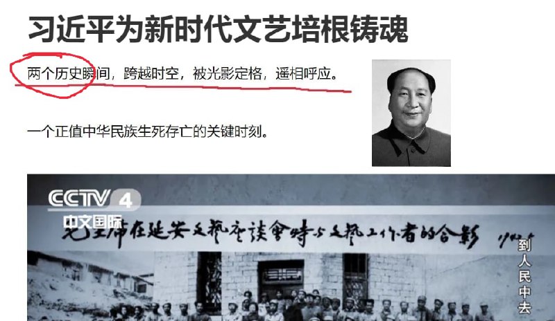 没有毛泽东就没有新中国！没有习近平就没有新时代！投稿By