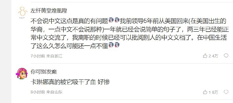 没有铁链的铁链女