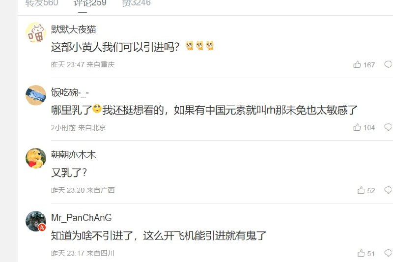 小黄人最新预告片，放心带有黄元素，乳化、不引进🤡投稿By