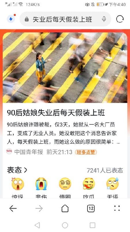 经济稳中向好圣母👅马迎新经济稳中向好圣母👅马迎新