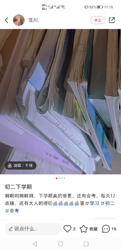 孙笑川吧的人装洋人 钓鱼孙笑川吧的人装洋人 钓鱼