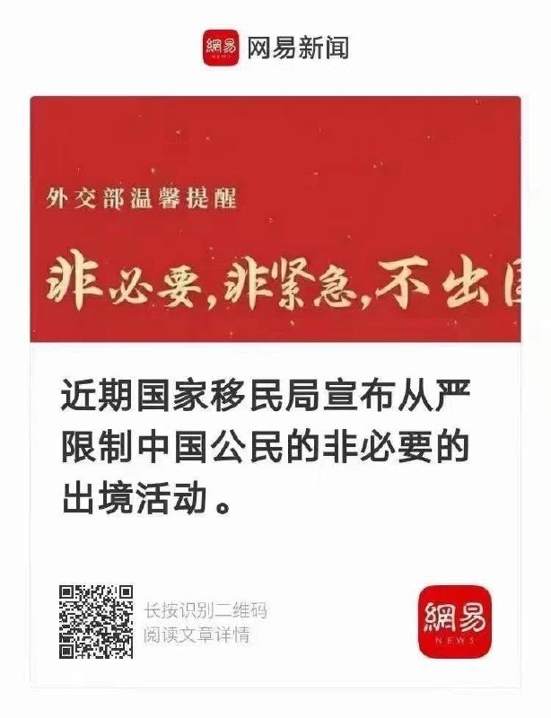 马迎新操习近平