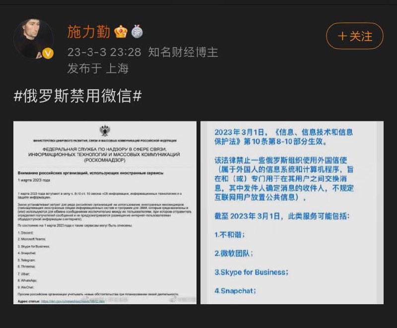 就在前两天，美国禁TikTok时候，外交部和cctv狗叫的可欢了，这才两天时间怎么集体哑巴了？By