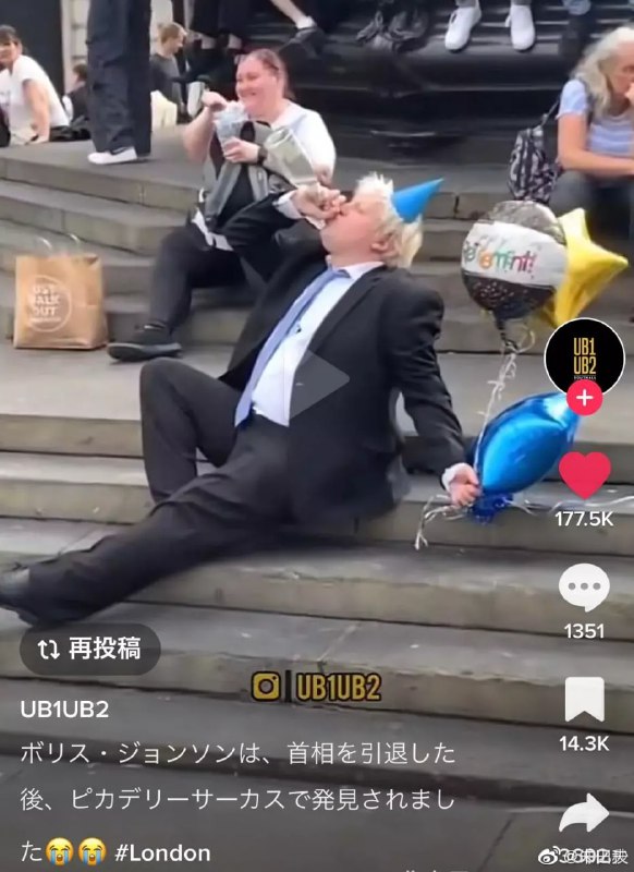 ？ 这是怎么回事？习近平恶俗ESU❤️