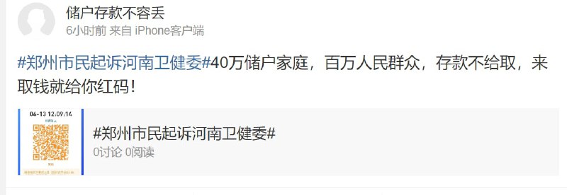 先给有关系有背景的储户-提现投稿By