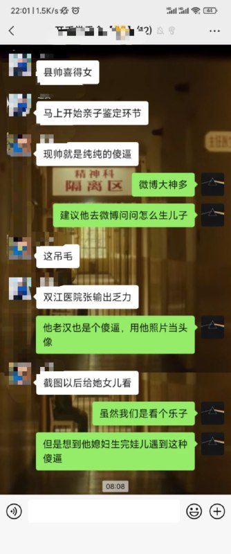 沉迷生孩子，且沉迷于传香火（男丁）By