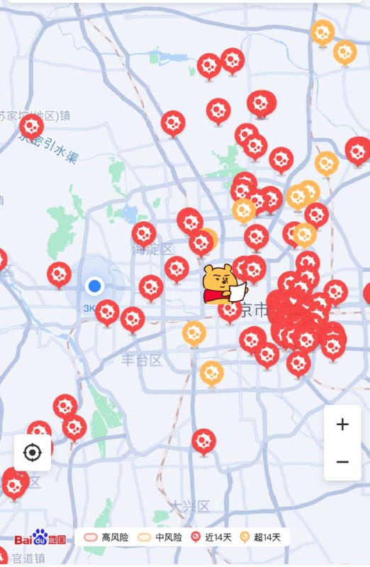 北京两起聚集性疫情规模较大投稿By