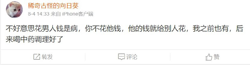 崩，中国网络怎么充斥着这些捞捞捞的思想，寄生虫共匪娼妓·马迎新·老鸨崩，中国网络怎么充斥着这些捞捞捞的思想，寄生虫共匪娼妓·马迎新·老鸨