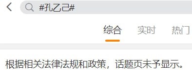 不正确记忆修正法不正确记忆修正法