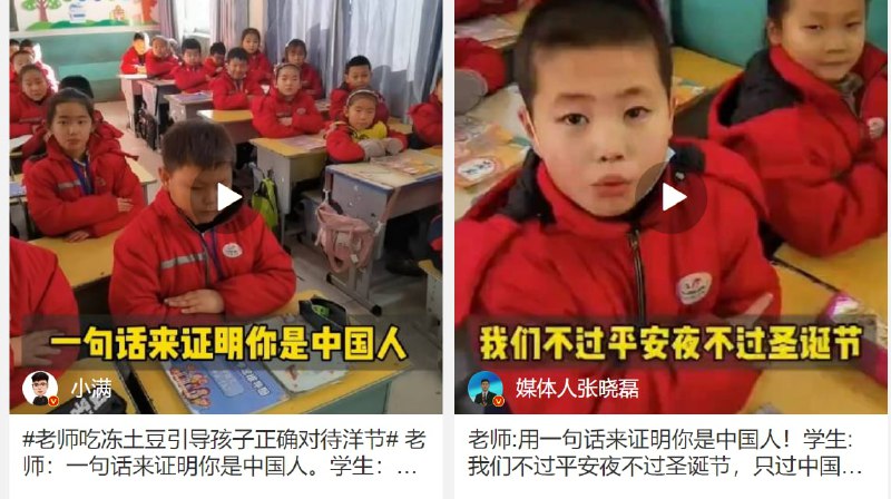 他们自己洋狗 洋宅 洋树 洋身份， 然后对内说 不要过洋节！投稿By